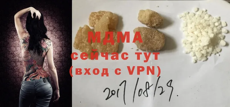 MDMA Molly  Лысьва 